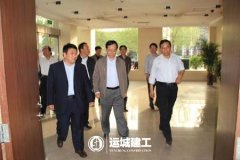 <b>省住建廳督察組蒞臨公司檢查工作</b>